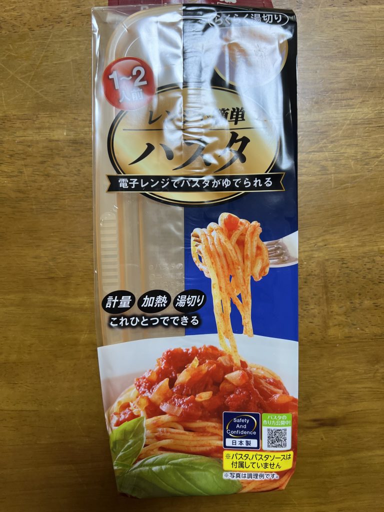 レンジでパスタ