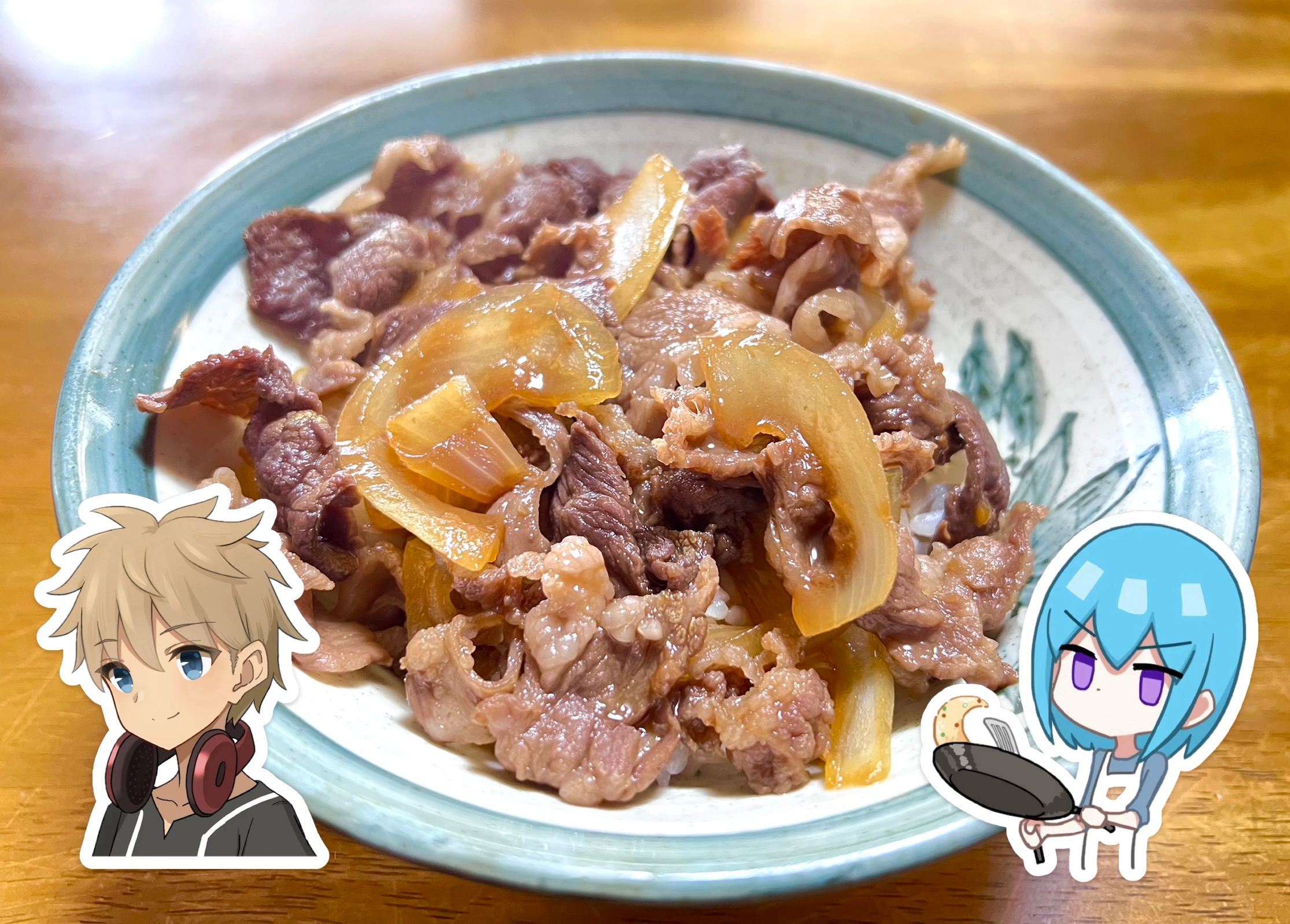 極牛丼